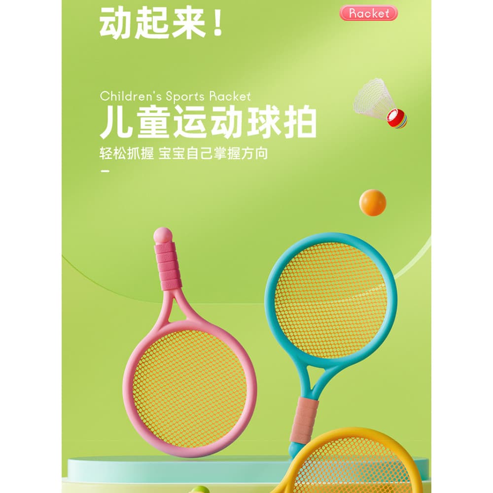 Crianças raquete de Badminton jardim de infância esportes raquete de tênis conjunto esportes masculino feminino crianças