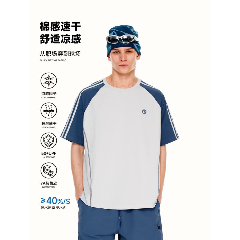 P PSO marca roupas femininas masculinas 7A antibacteriano fresco sentimento de secagem rápida camiseta de manga curta An