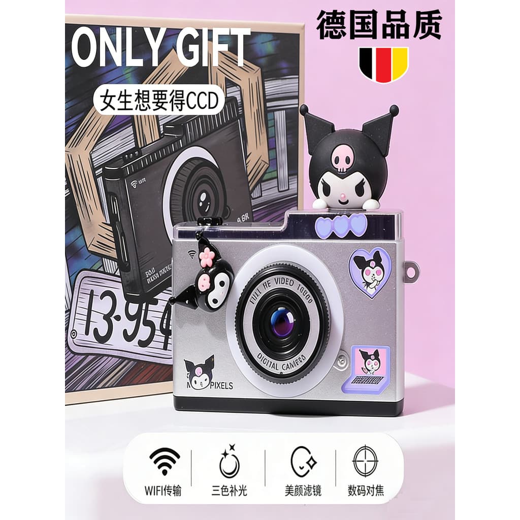 Câmera alemã Kuromi WIFI Retro CCD Câmera Digital Presente de aniversário para meninas Estudante HD 3 anos de idade