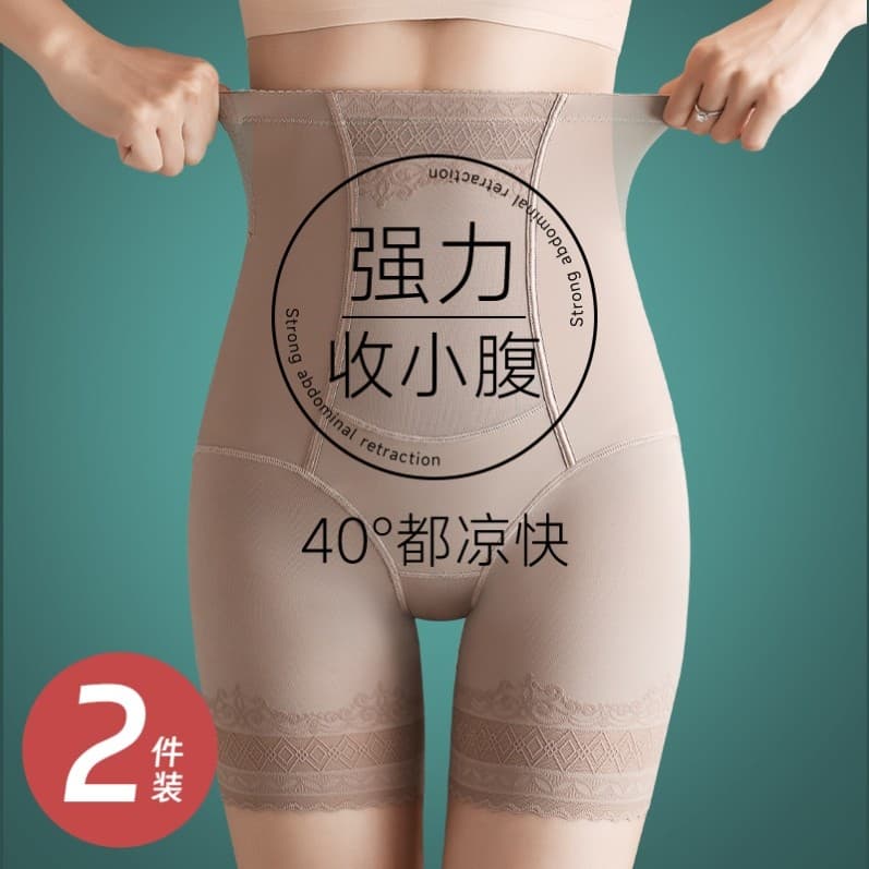 Calcinha alta sem costura Calcinha cós alto modeladora Modeladora cintura alta empina bumbum Calcinha estreita para barr