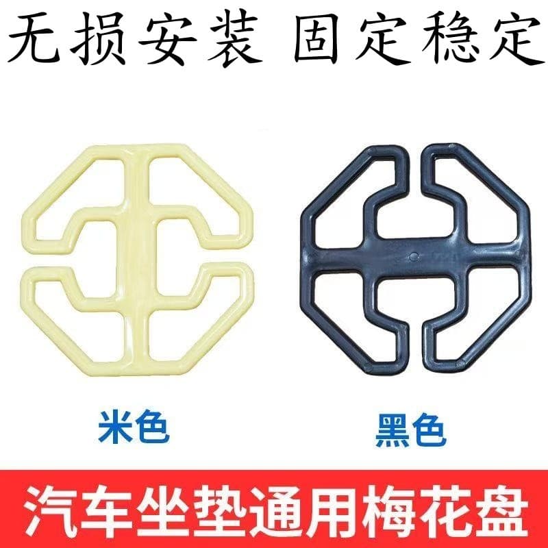 Adequado para Xinrui/Haori/Komik Honda CDX TLXL capa de assento de carro acessórios de placa de flor de ameixa