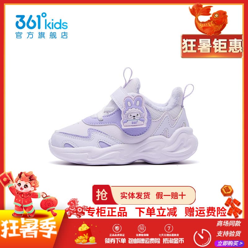 361 sapatos infantis meninas da criança sapatos 2026 inverno novo estilo superfície de couro quente leve infantil crianç