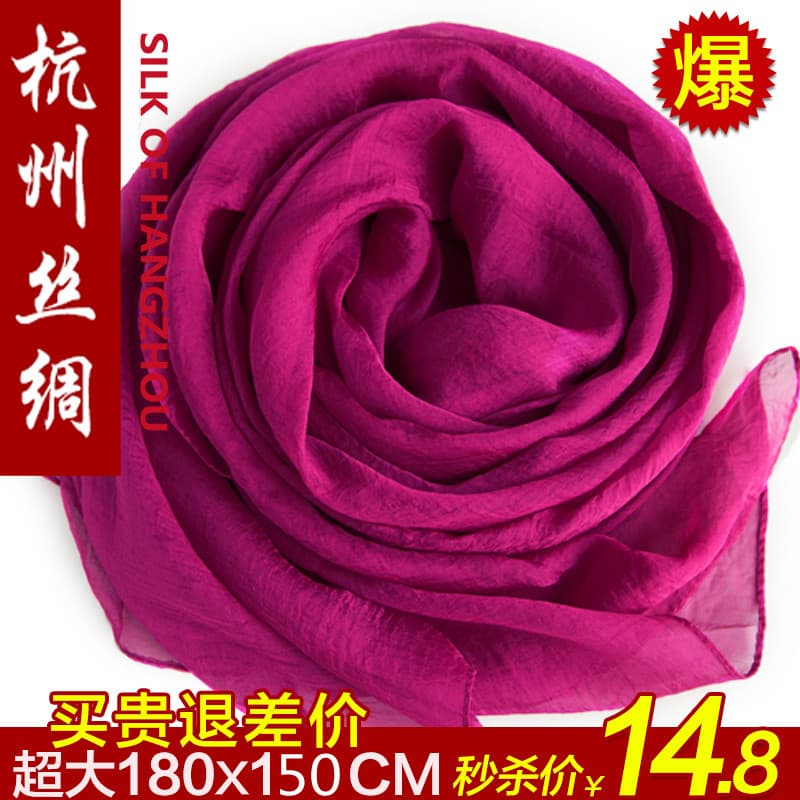 Hangzhou lenço de Chiffon de seda lenço de seda feminino primavera verão inverno cor sólida longo Oversized gaze xale to