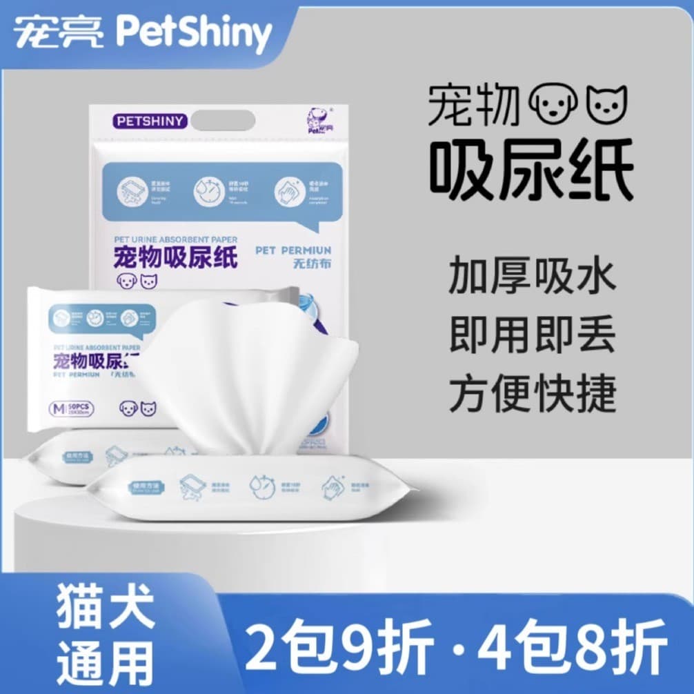 Limpe cães pis cães fraldas para animais de estimação fraldas para animais de estimação absorver água papel higiênico fr
