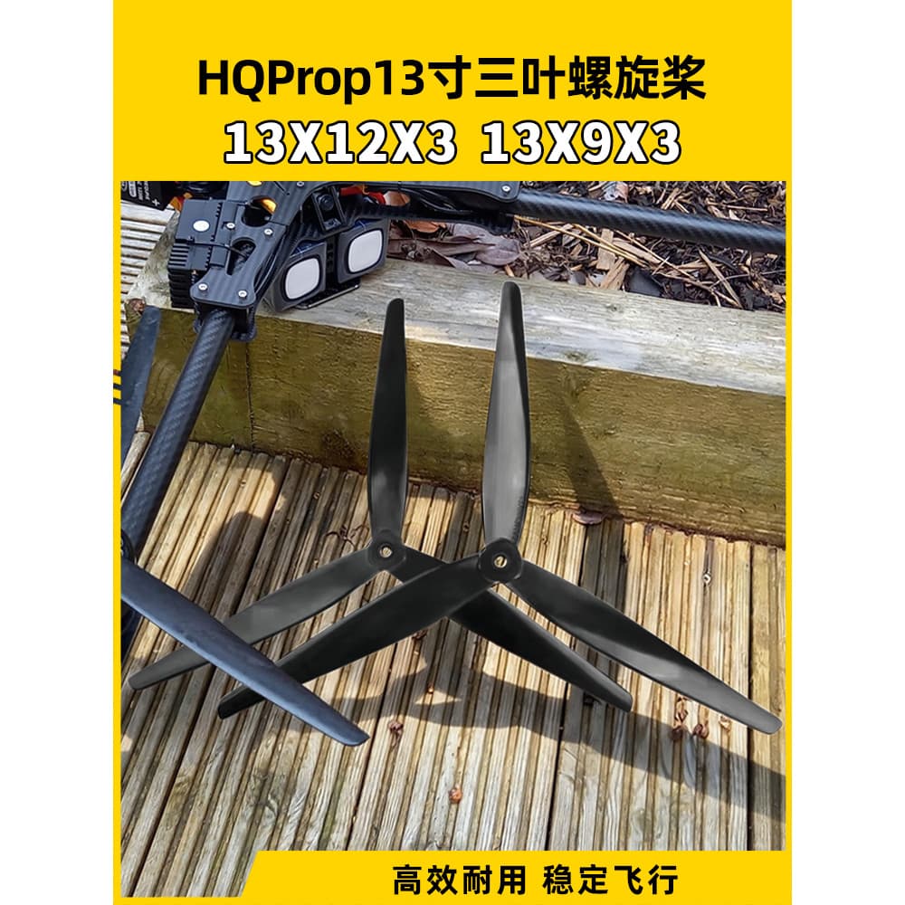 Hqprop macroquad Lâmina de 43 cm Hélice de três lâminas Hélice de quatro eixos Lâmina de Drone multirotor