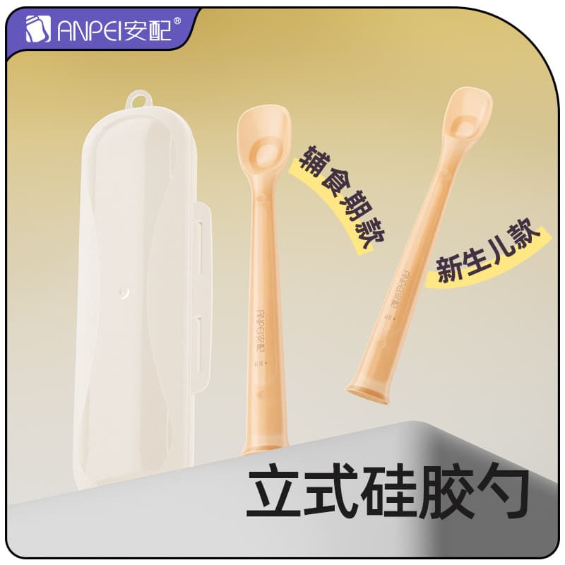 Colher de silicone para bebês recém-nascidos, colher pequena para alimentação de bebês recém-nascidos, utensílios de mes