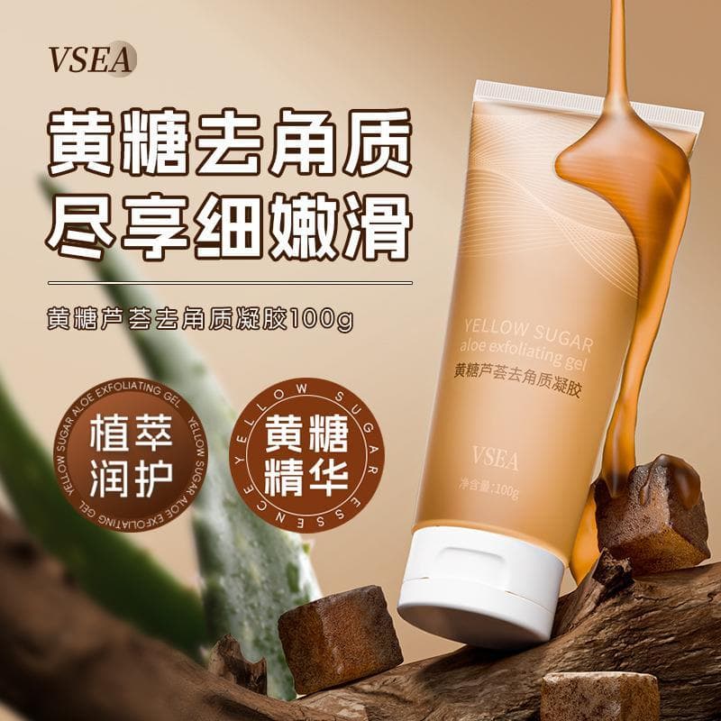Genuíno açúcar mascavo Aloe Vera gel esfoliante pele morta esfrega gel não machuca a pele Facial limpeza profunda poros