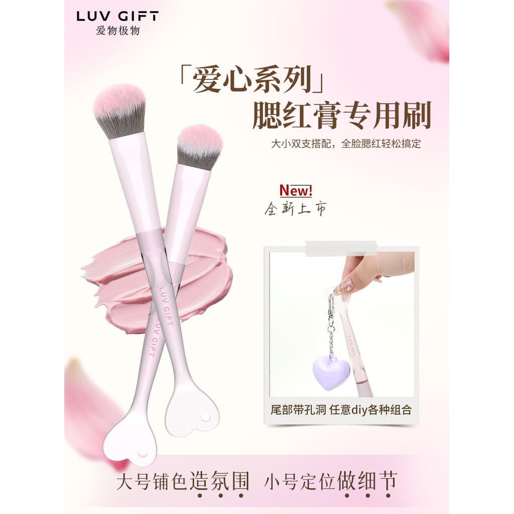 Amor coisas extremo amor coração Blush escova inclinação superfície em forma de inclinação escova de cor um pacote colar