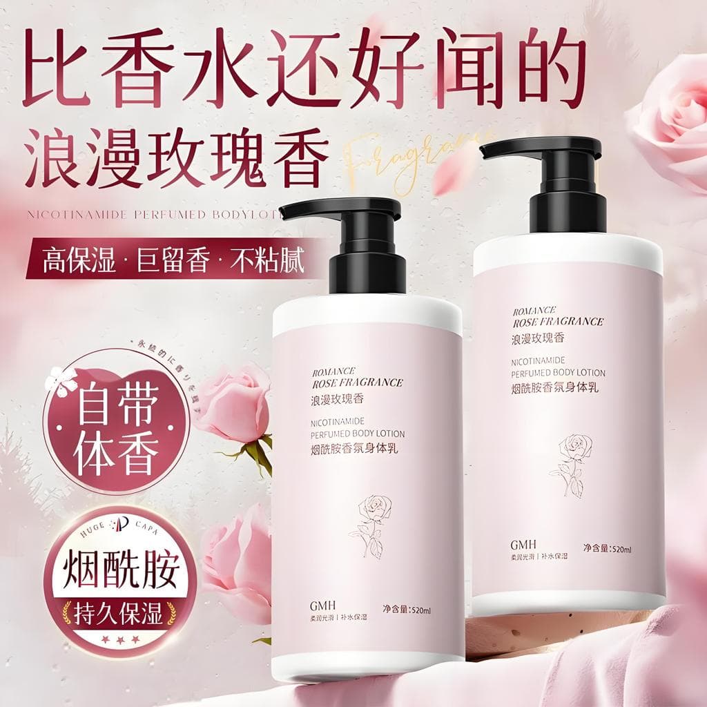 Romântico rosa Floral loção corporal hidratante hidratante hidratante fragrância de longa duração loção uniss