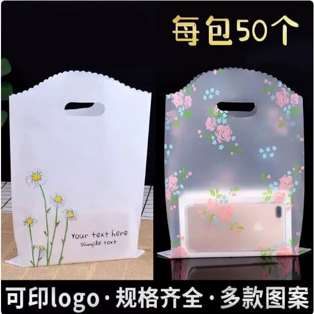 Produto produto saco salão de beleza saco cosmético saco de presente saco de jóias saco de roupas de plástico bolsa de e