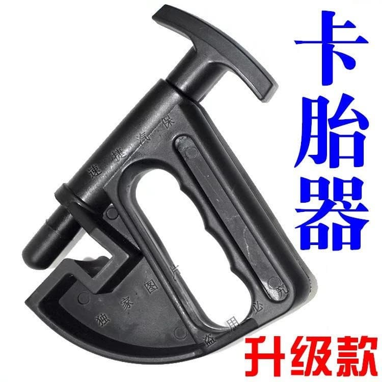 Extrator de pneus de motocicleta, ferramenta útil, alicate extrator de pneus, extrator de pneus, veículo elétrico,