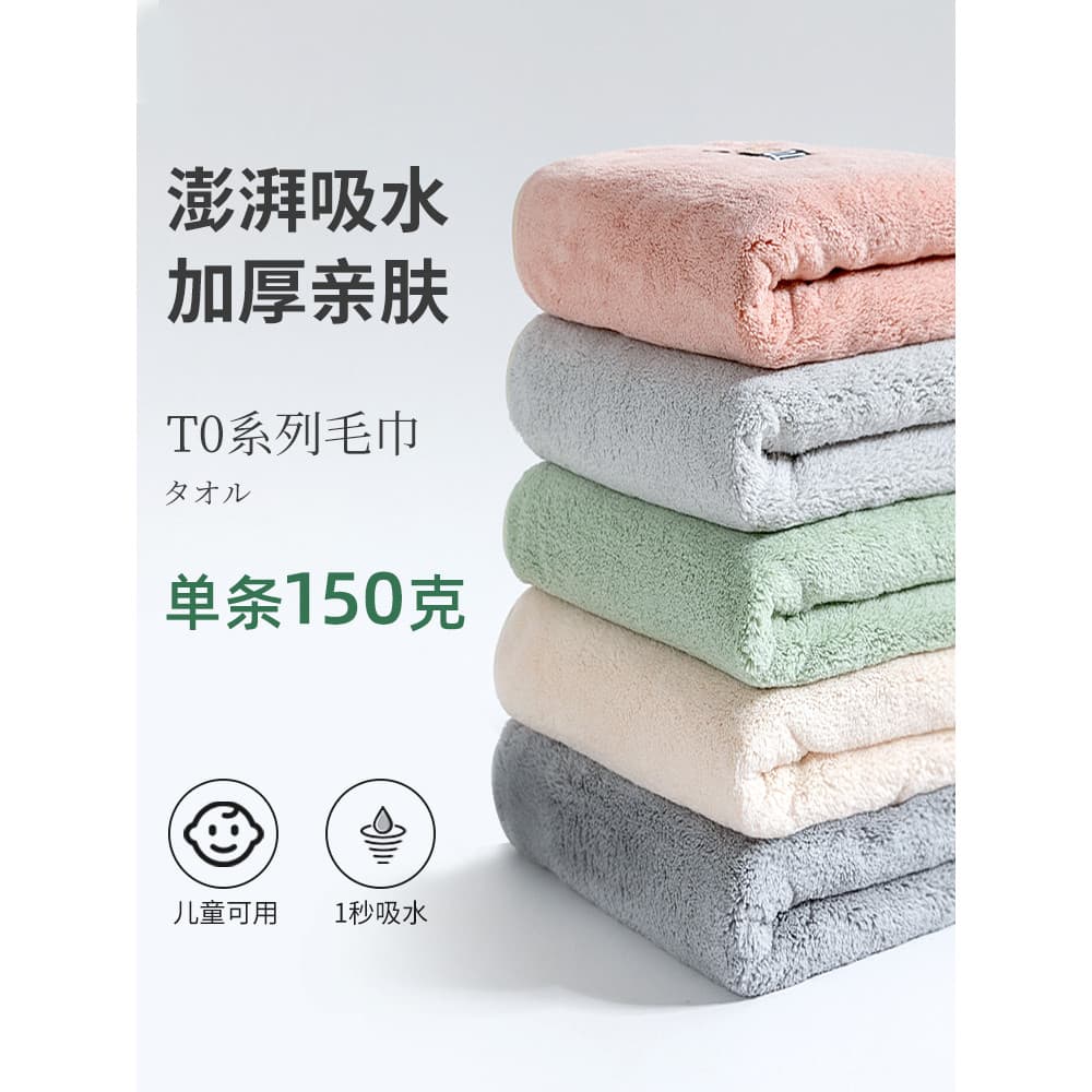 Toalha grossa lavagem rosto doméstico absorver água do que algodão puro sem fiapos Coral velo toalha de cabelo se