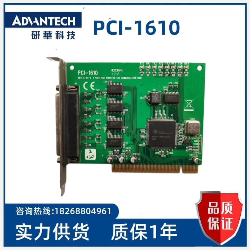 Placa de coleta de dados Yanhua PCI-1610/PCI-1610A PCI-1612/1610 negociável
