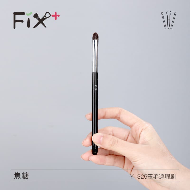 Fisgafen Caramel Y325 Jade Pincel corretivo de cabelo Pincel de sombra líquida Ferramenta de maquiagem macia para os olh