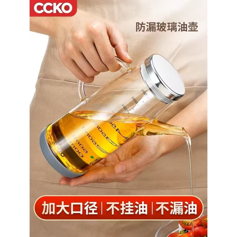 CCKO estilo europeu luz luxo de alta qualidade pote de óleo de vidro cozinha doméstico molho de soja vinagre tempero à p