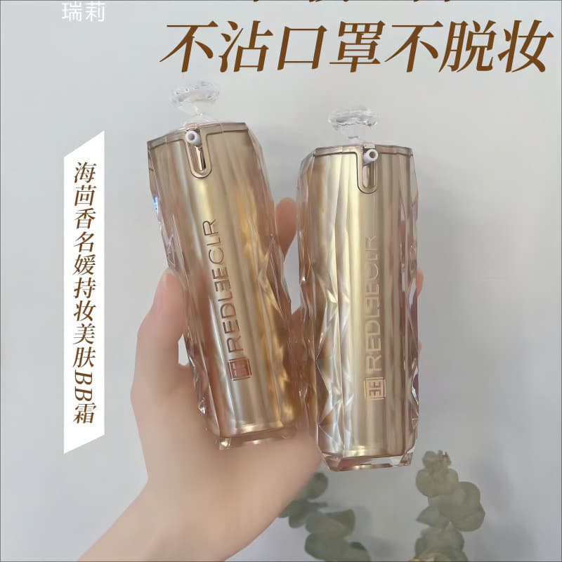 Sea Funnel Celebrity Skin Beauty Maquiagem de longa duração BB Cream Corretivo Misto de óleo seco Pele à prova d'água de