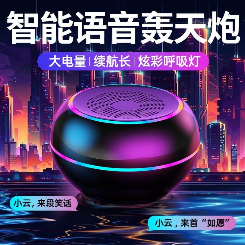 Alto-falante Bluetooth Mini alto-falante Super Subwoofer sem fio de alta qualidade doméstico portátil pequeno carro ao a