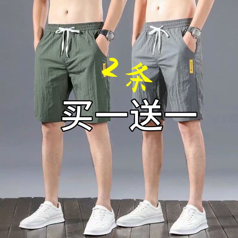Calças masculinas verão 2026 novo estilo solto Shorts esportivos respirável legal adolescente cinco pontos de seda gelo