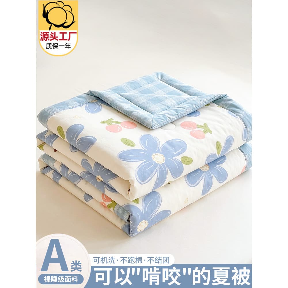 Colcha de ar condicionado de verão Colcha fresca de verão Não-algodão Colcha de algodão puro Núcleo Lavável à máquina Fo