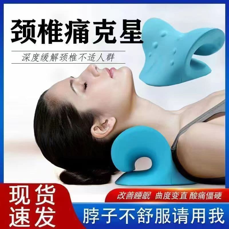 Coluna cervical levantamento massagem pescoço Corrector fortuna saco travesseiro especial em forma de c pescoço suporte