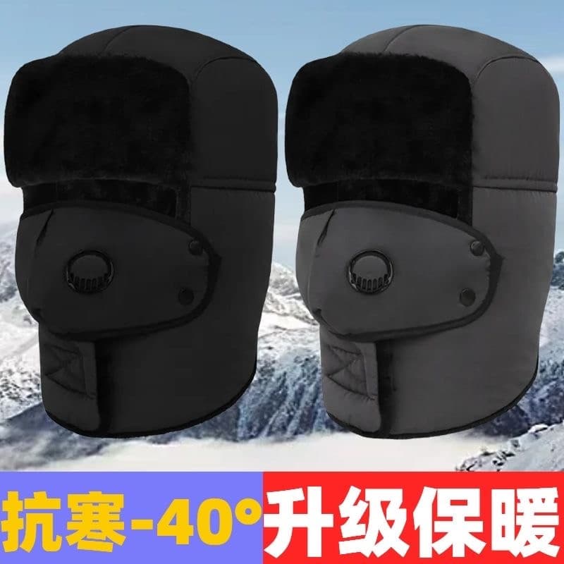 Lei Feng Chapéu Inverno Engrossado Lã-Velo Quente Chapéu de Proteção de Ouvido Homens Ao Ar Livre Inverno Ciclismo Veícu