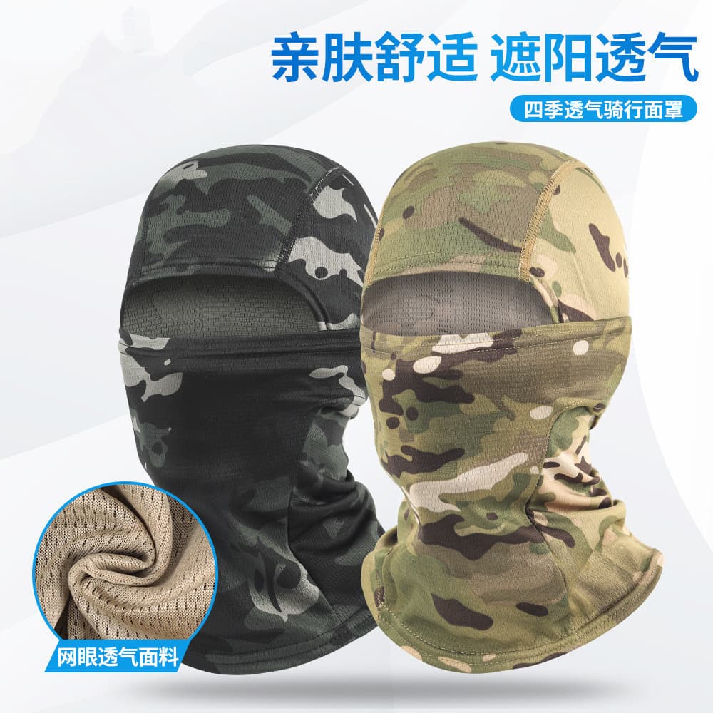 Capacete de seda gelo ciclismo capacete camuflagem forro Anti-poeira babador pesca protetor solar máscara tática chapéu