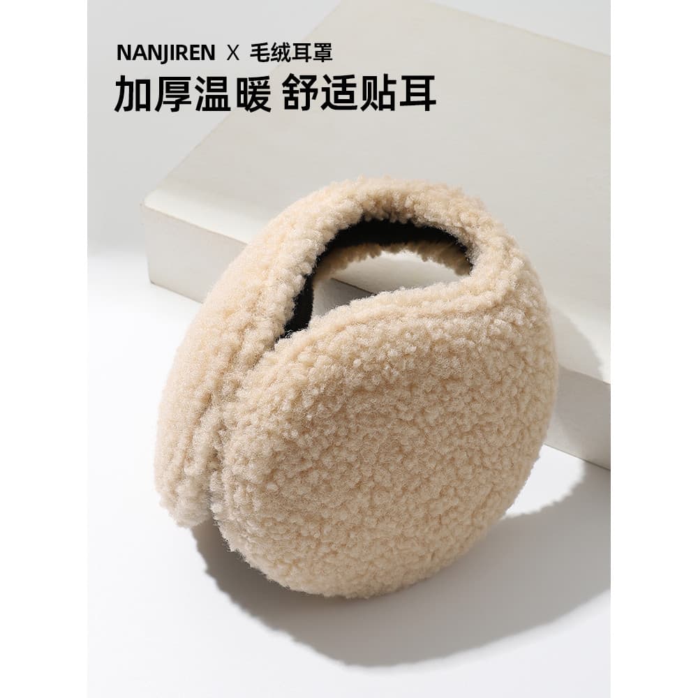 Protetores de orelha quentes masculinos inverno ao ar livre quente engrossado anticongelante earmuffs ciclismo earmuffs