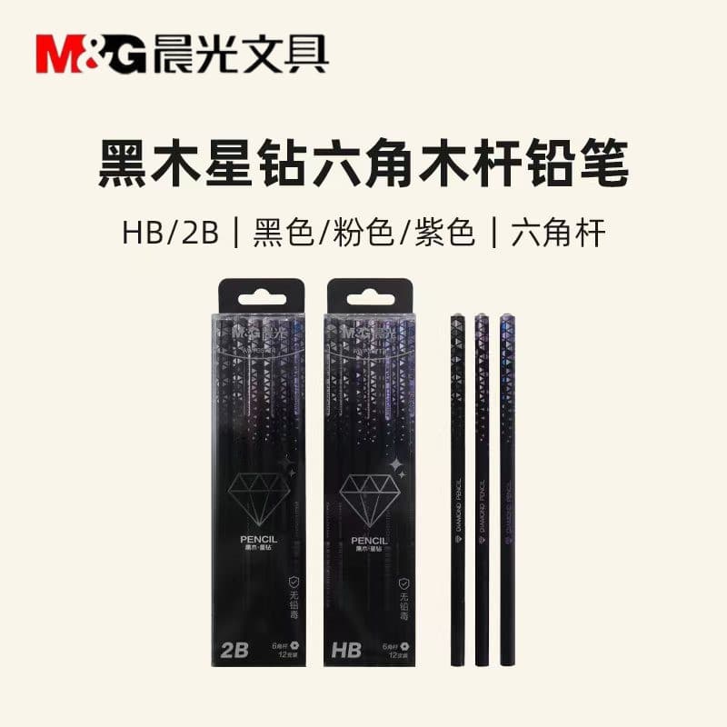 Chenguang tijolo preto preto Hexagonal pólo de madeira lápis 2B/HB pré-escolar estudante lição de casa caligrafia prátic