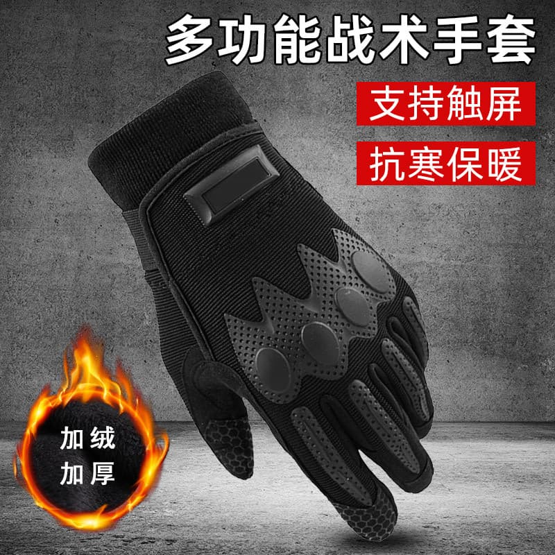 Luvas táticas genuínas padrão masculino à prova de frio à prova de lã ao ar livre ciclismo ventilador militar tela sensí