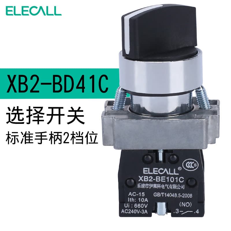 Interruptor de seleção Electco Alça padrão 2 engrenagens com módulo XB2-BD41C