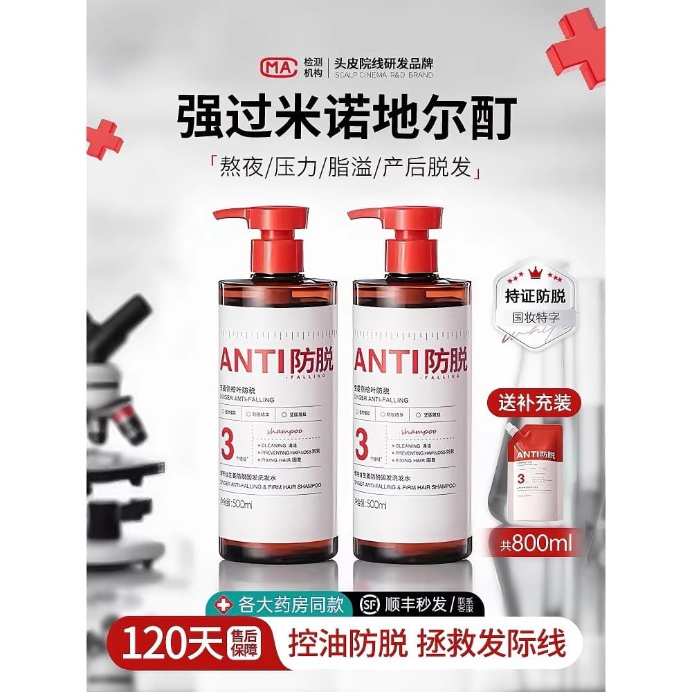 Gengibre shampoo controle de óleo fofo anti-caspa anti-perda de cabelo shampoo loção marca genuína loja principal oficia