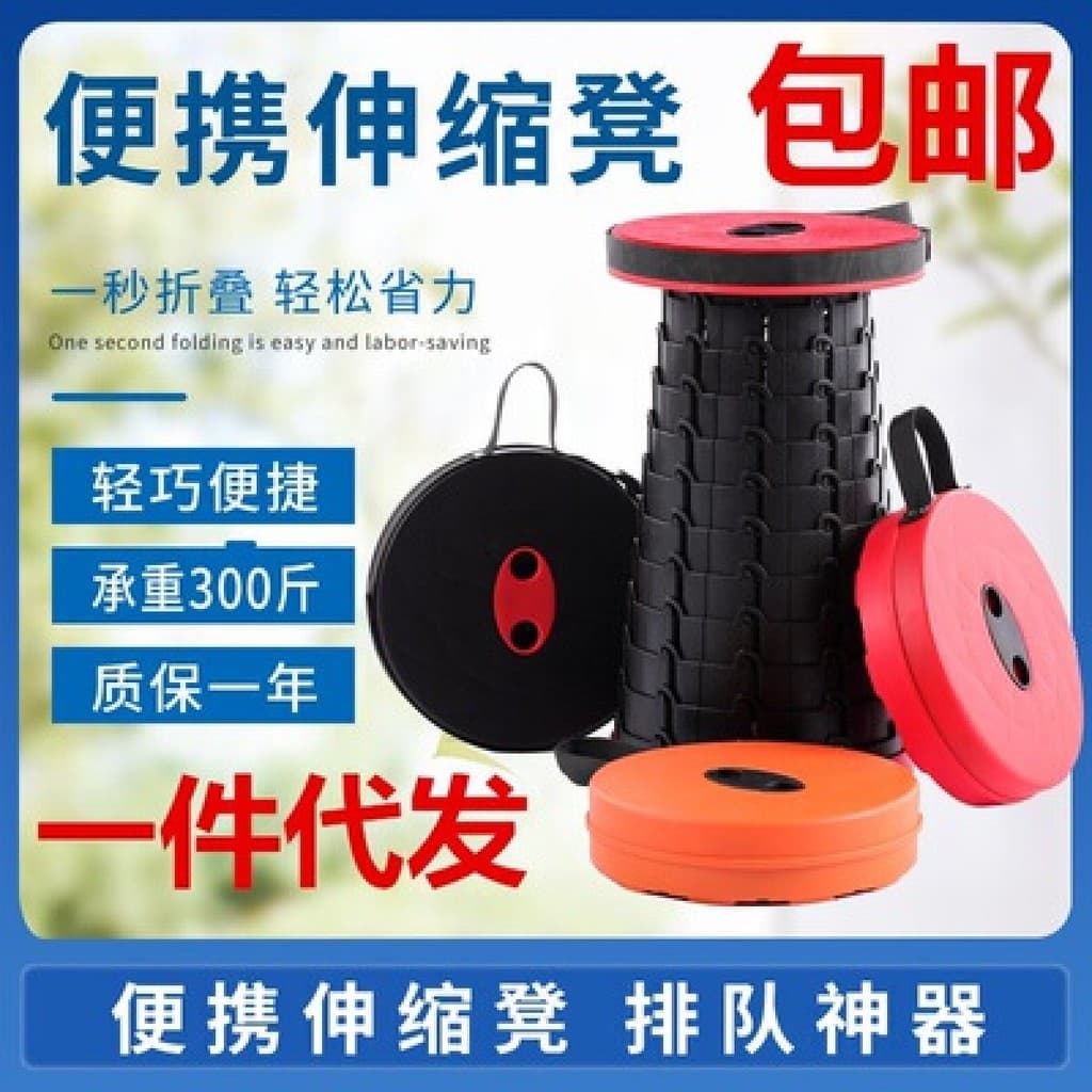 [Prático para Viagem]【Fácil de Transportar】[Ideal para Viagem] TF Outdoor Banqueta Dobrável para Lazer/Camping/Viagem