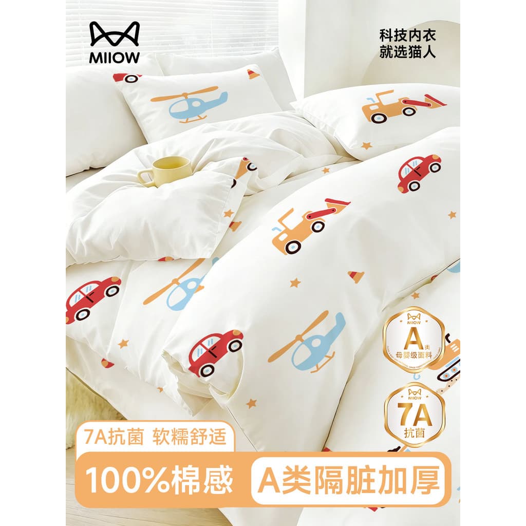 Gato classe A lençol descartável conjunto de quatro peças capa de edredão fronha trem quarto Hotel viagem cama isolament