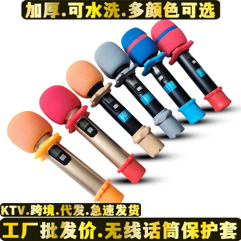 KTV Microfone de alta qualidade Anel antiderrapante Anti-rolo Anti-choque Capa antiderrapante Suporte de trigo Microfone