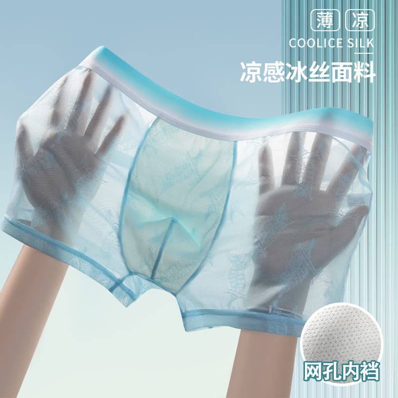 Roupa íntima masculina de seda gelada cueca boxer masculina cueca boxer tamanho grande cueca boxer masculina cueca boxer