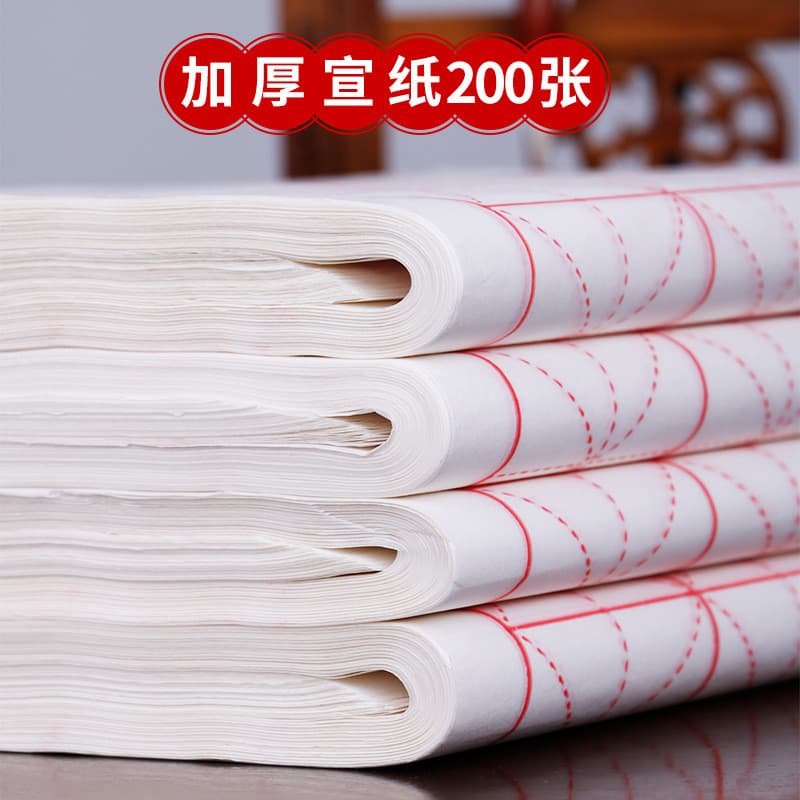 Papel Xuan em branco com trama espessa para iniciantes, adequado para prática de caligrafia com pincel semiprofissional,