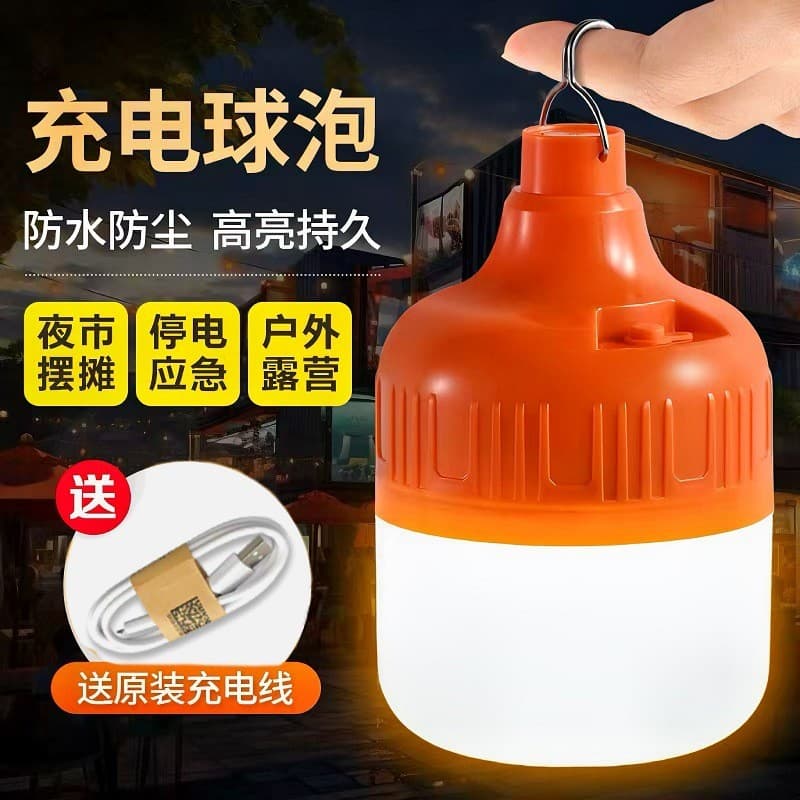 Estoque pronto Luzes de barraca de barraca Luzes de emergência domésticas Luzes de viagem ao ar livre Iluminação d