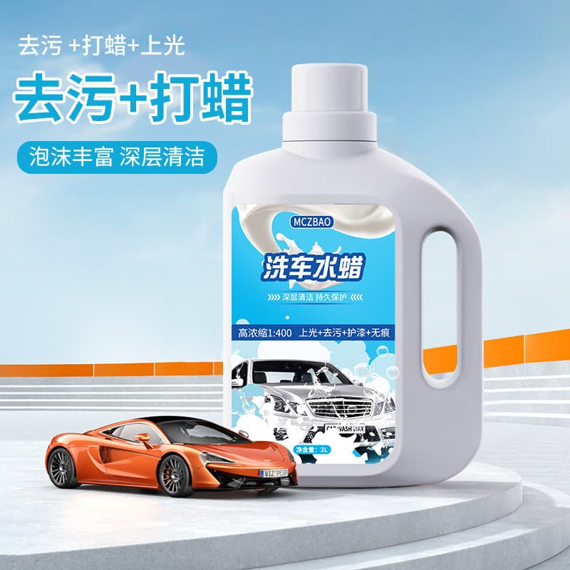 Carro de alta espuma limpeza lavagem de carro cera de água líquida forte descontaminação revestimento vitrificação cera