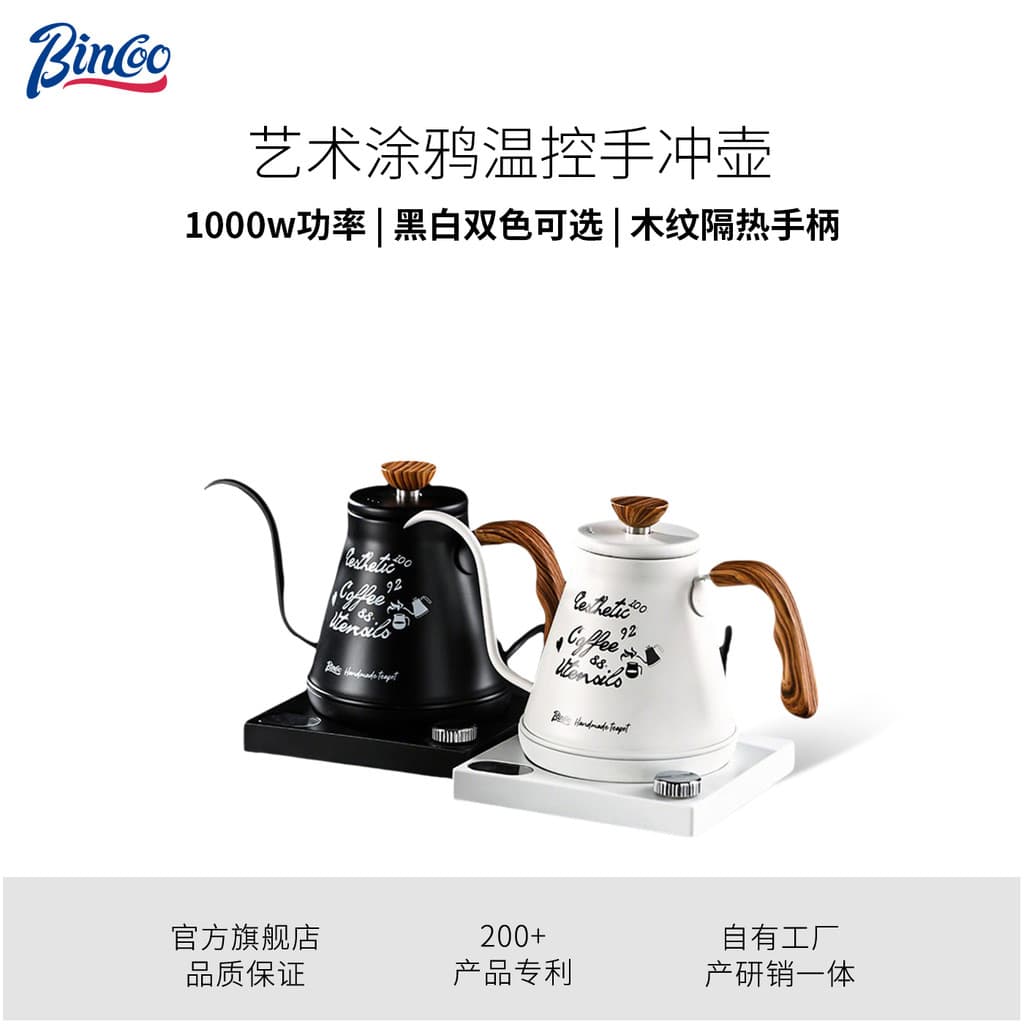 Bincoo Temperatura Constante Mão Brew Cafeteira Chaleira Elétrica Controle Inteligente de Temperatura Ke
