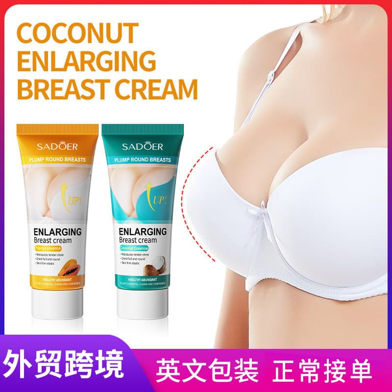 Todo o inglês SADOER SADOER Mamão Essência de Coco Creme Hidratante Suave Cuidados com os Seios