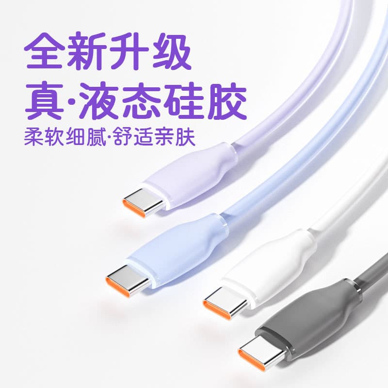 ((Montagem de lente e adaptadores) Cabo de carregamento de Silicone 6A adequado para carregamento rápido Huawei Cabo de