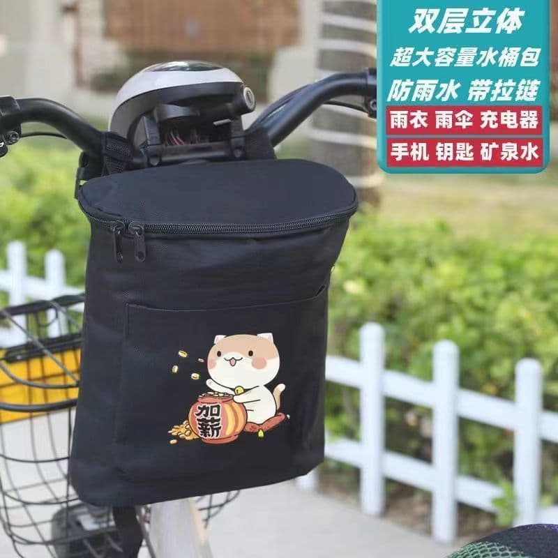 WZLQM717 Bolso de armazenamento para veículos elétricos frontal à prova de chuva carregador elétrico de três rodas Bolsa