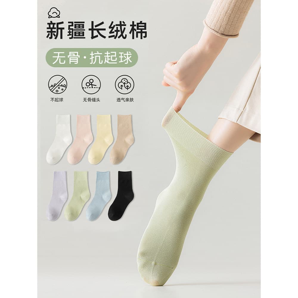 Meias desossadas Anti-Pilling meias femininas de cano médio ins na moda puro algodão verão estilo fino japonês cor sólid