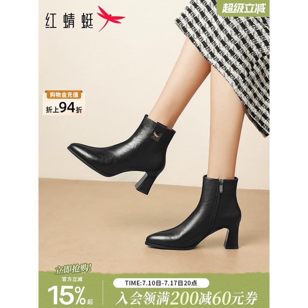 Red Dragonfly Dedo Apontado Botas Curtas Botas Femininas 2026 Novo Estilo Outono Forro de Lã Sapatos Botas de Couro Genu