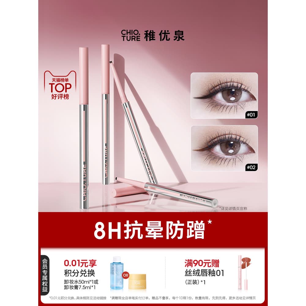 Zhiyouquan Caneta de Gel delineadora à prova d'água, sem manchas, bicho-da-seda, pálpebra ultrafina para caneta, suor