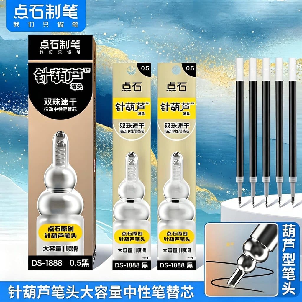 Novo estilo Dot Stone Pen Needle Gourd Pen Needle Press Pen Refill 1888 Black Refill Double Bead Press Gel Pen Refill Ca