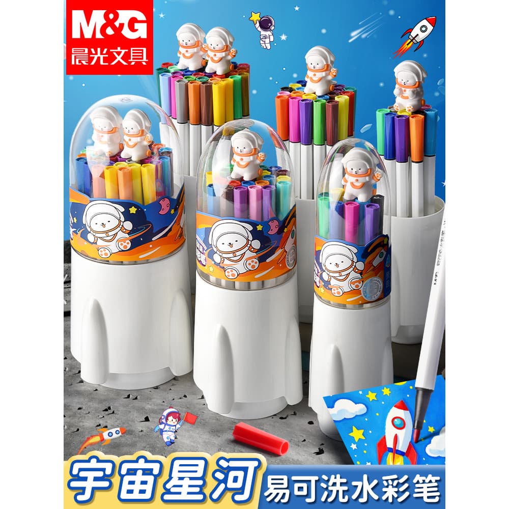 Caneta aquarela Chenguang Universe Galaxy Rocket para crianças Escova de segurança lavável para alunos do ensino fundame