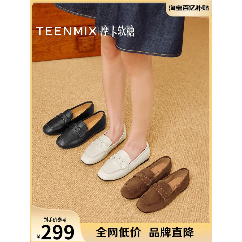 Tianmeiyi mocassins casuais Retro único sapatos planos femininos deslizamento em sola macia pequenos sapatos de couro ou