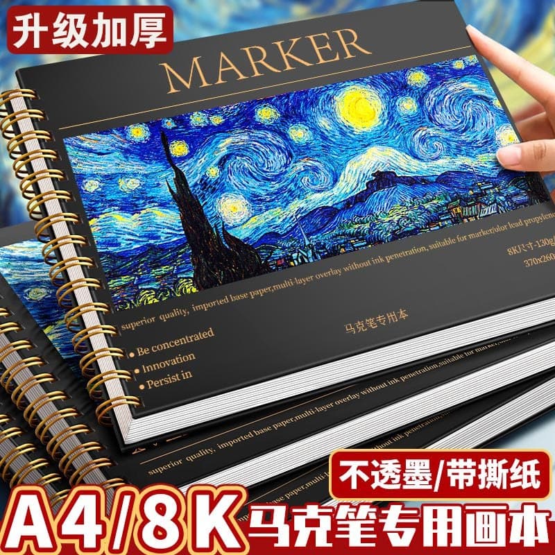 Marcador Livro de Pintura Dedicado a4 Desenho Sketchbook Livro de Desenho Engrossado Anime Marcador Papel Caneta Acrílic