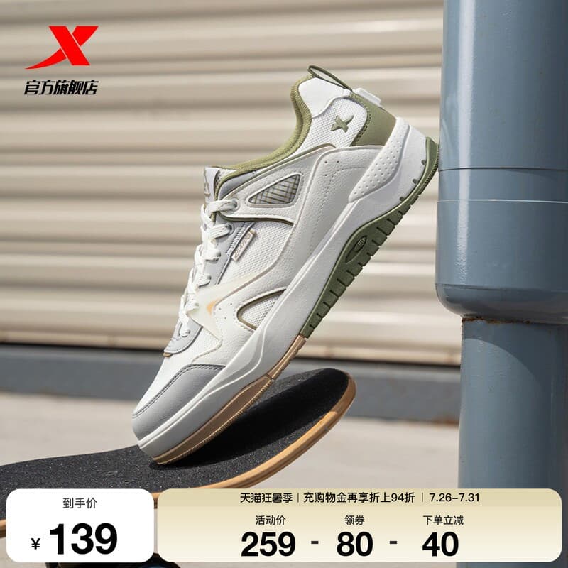Tebu hidrogênio solto 丨 tênis verão na moda All-Match sapatos casuais sapatos femininos sapatos esportivos casais sapato